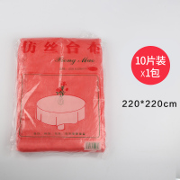 一次性桌布加厚塑料台布结婚餐桌布野餐垫家用长方形圆形圆桌薄膜|红色特大号2.2米*2.2米(1包共10张)