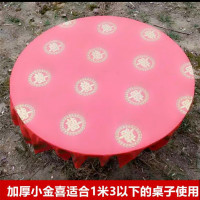 结婚加厚一次性桌布防水油满月酒席婚庆圆桌塑料餐桌台布印花红色|加厚款小金喜1米6[一包10张]红色
