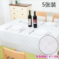 可降解一次性桌布长方形加厚网红家用防水餐桌布防烫防油免洗台布|1.8*1.8米铜钱灰色(5张装)
