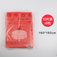 一次性桌布加厚塑料台布结婚餐桌布野餐垫家用长方形圆形圆桌薄膜|红色中号1.6米*1.6米(6包共60张)
