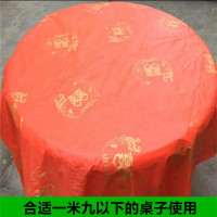 结婚加厚一次性桌布防水油满月酒席婚庆圆桌塑料餐桌台布印花红色|加厚款龙凤喜2米2【一包10张】红色