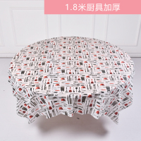 加厚一次性桌布时尚印花一次性家用聚会野餐婚庆派对塑料薄膜台布|加厚1.8米厨具(6张装)