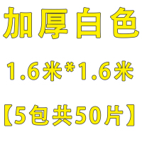 加厚一次性桌布防水塑料薄膜圆桌方形桌餐厅馆酒席婚庆pe台布家用|白色1.6米*1.6米加厚5包共50片