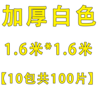 加厚一次性桌布防水塑料薄膜圆桌方形桌餐厅馆酒席婚庆pe台布家用|白色1.6*1.6米加厚10包共100片