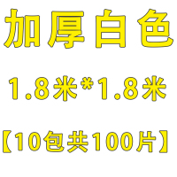 加厚一次性桌布防水塑料薄膜圆桌方形桌餐厅馆酒席婚庆pe台布家用|白色1.8*1.8米加厚10包共100片