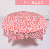 加厚一次性桌布时尚印花一次性家用聚会野餐婚庆派对塑料薄膜台布|加厚1.8米大爱心(6张装)