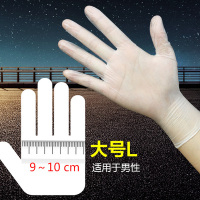 一次性pvc手套无粉防滑粘烘焙裱花揉面雪花酥厨房工具20只|大号L/适合男性