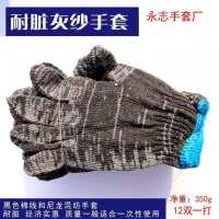 劳保线手套棉纱布耐磨劳动工作干活工地一次性薄款劳工男加厚棉线|耐脏灰400克灰纱手套96双 XL