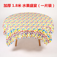 加厚一次性桌布时尚印花一次性家用聚会野餐婚庆派对塑料薄膜台布|花色加厚1.8水果6张
