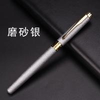 钢笔中小学男女学生书法练字用成人办公礼盒套装免费刻字 磨砂银 钢笔+两瓶墨水+3个笔尖