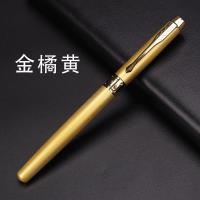 钢笔中小学男女学生书法练字用成人办公礼盒套装免费刻字 金橘黄 钢笔+礼盒+墨水+墨囊+笔尖