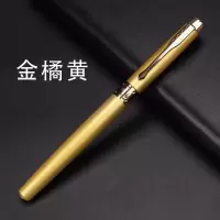 钢笔中小学男女学生书法练字用成人办公礼盒套装免费刻字 金橘黄 钢笔+3个笔尖