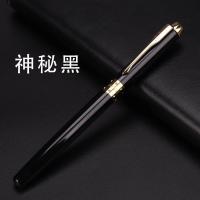 钢笔中小学男女学生书法练字用成人办公礼盒套装免费刻字 神秘黑 钢笔+蓝黑墨水+3个笔尖