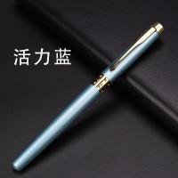 钢笔中小学男女学生书法练字用成人办公礼盒套装免费刻字 活力蓝 钢笔+两瓶墨水+3个笔尖