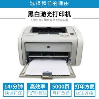 全新1020plus打印机商务办公黑白小型激光a4财务凭证家用|1020plus打印机+硒鼓2个 标配