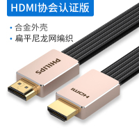 hdmi线2.0版4k高清线台式电脑电视光纤连接线3d机顶盒ps4笔记本显示器数据音视频|8100系列[香槟金款] 2米