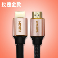 hdmi高清线3d机顶盒电视投影仪连接hdmi线2.0版4k数据线电脑主机笔记本接显示器|玫瑰金圆线（516） 1.5米