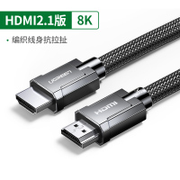 hdmi2.1高清8k连接线60hz电脑4k电视笔记本144hz数据显示器屏投影|[HDMI2.1版]8K高清 3米