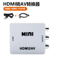 hdmi转av转换器接机顶盒连接线电脑转老式电视机高清视频三色转换|[HDMI转AV]HDMI线套餐白色 0.5m及以下
