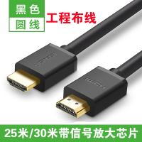 hdmi线2.0高清连接线4k数据线电脑电视机顶盒hdml加长5/10米15信号3延长20显示|工程装修款圆线黑色 3米