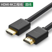 工程hdmi线2.0高清线4k连接电视投影仪机顶盒信号装修穿管布线埋线8米10米12米1|HDMI4K高清线黑色款 8米