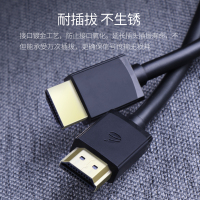 / hdmi高清线2.0版3d电脑电视机连接线4k3米5米10米机顶盒显示器投影仪转接线视频数据线|黑色 0.5