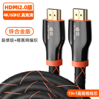 hdmi线2.0高清线4k数据3d电脑笔记本ps4机顶盒连接电视显示器视频加长延长数|锌合金-双色编织-更高清 1.5米