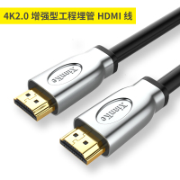 hdmi线4k高清5/10/15米延长 加长连接电视显示器投影仪机顶盒|科技黑(4K高清+延长无卡顿) 15米