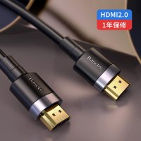 hdmi线2.0高清线4k投屏线3d电脑电视投影仪游戏机顶盒|[铝合金版]HDMI2.0高清线☆升级真4K☆零延迟 2米