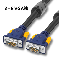 vga线10/15/20米30米5电脑笔记本连接显示器投影仪视频高清线|3+6VGA线 20米