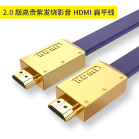 hdmi线4k高清5/10/15米延长 加长连接电视显示器投影仪机顶盒|高贵紫(4K高清+延长无卡顿) 25米