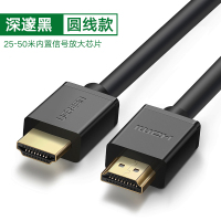 hdmi线hdmi高清线4k电视投影机顶盒ps4电脑连接线加长20米30m延长2.0音视频线10信号15大屏|黑色 1米