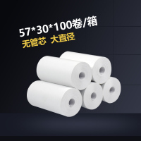 热敏收银打印纸无管芯小票纸商超厨房凭证纸57*30/57*50/80*80外卖咕咕机喵喵|57*30*100卷（无管芯）