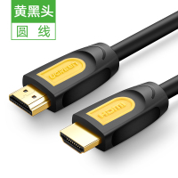 hdmi线2.0高清数据线4k电脑电视连接线机顶盒3|黄黑头-圆线-标准款4K2.0版HDMI接口线享质十年保 3米