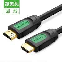 hdmi线2.0高清数据线4k电脑电视连接线机顶盒3|黑绿头-圆线-标准款4K2.0版HDMI接口线享十年质保 1米