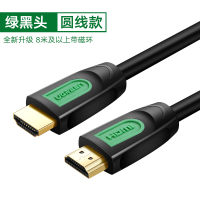 hdmi线hdmi高清线4k电视投影机顶盒ps4电脑连接线加长20米30m延长2.0音视频线10信号1|绿黑头圆线 2米