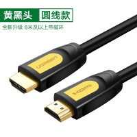 hdmi线hdmi高清线4k电视投影机顶盒ps4电脑连接线加长20米30m延长2.0音视频线10信号1|黄黑头圆线 5米