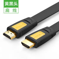 hdmi线2.0高清数据线4k电脑电视连接线机顶盒3|黄黑头-扁线-标准款4K2.0版HDMI接口线享十年质保 3米