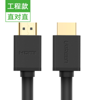 hdmi线2.0高清数据线4k电脑电视连接线机顶盒|黑色镀金-圆线-装修工程款4K2.0版HDMI接口线享质十年保 1米