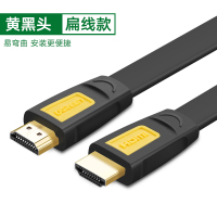hdmi线hdmi高清线4k电视投影机顶盒ps4电脑连接线加长20米30m延长2.0音视频线10信号1|黄黑头扁线 3米