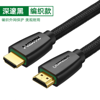 hdmi线hdmi高清线4k电视投影机顶盒ps4电脑连接线加长20米30m延长2.0音视频线10信号|黑色带编织网 1米