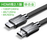 hdmi线2.0高清数据线4k电脑电视连接线|变形金刚-圆线-锌合金增强款8/4K2.1版HDMI接口线享十年质保 1米