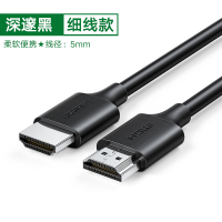 hdmi线hdmi高清线4k电视投影机顶盒ps4电脑连接线加长20米30m延长2.0音视频线10|A款-便携款细线 2米