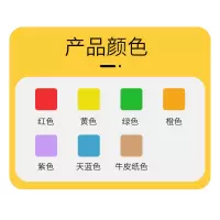 卷装彩色铜版纸不干胶热转印条码打印物标签纸60*302040507080|50*30*2500张双排红黄绿橙紫天蓝牛皮色
