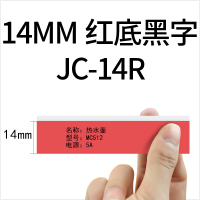 jc-114标签机色带6/10/12/14mm标签带防水网线标签贴纸线缆标签纸白底黑字价格标签彩色标签|14mm红底黑字