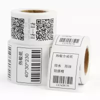 便携式热敏标签纸50*3040607045251580条码打印机精恩璞蓝牙叶臣趣b1|40*30*230张横版*[5卷]