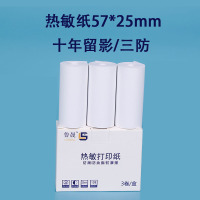 有道 口袋打印机专用热敏纸 普通热敏纸不干胶热敏纸57*25mm|长效热敏纸6卷十年留影