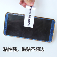 madeinchina标签30*10mm铜版纸中国制造产地贴纸|40mm*20mm*2500张/亚银PET撕不烂粘性强