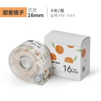 井井标记团子机标签打印机专用彩色热敏纸不干胶标签纸白色家用便签条贴纸打印纸|甜蜜橘子RM-16A4