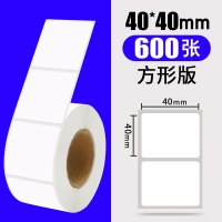 防水撕不烂五防热敏合成纸生鲜冷链低温不干胶标签贴纸打印纸|40*40*600张